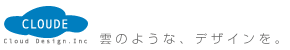 有限会社　クラウデ　雲のような、デザインを。